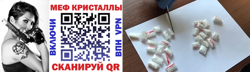 Купить закладку Гашиш  Конопля  СОЛЬ  МЕФ  АМФ  COCAIN  Хвалынск
