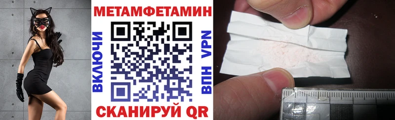 АМФЕТАМИН Premium  Купить закладки  Хвалынск 