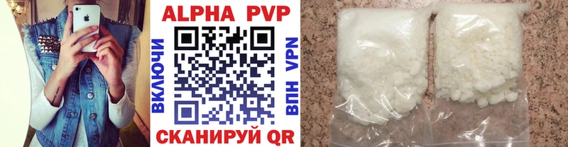 Альфа ПВП крисы CK  Купить закладки  Хвалынск 