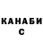 МЕТАДОН VHQ catrinastars