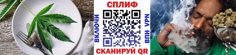 Купить закладки  Хвалынск  Cannafood марихуана 