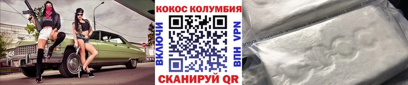 КОКАИН FishScale  Купить где  Хвалынск 