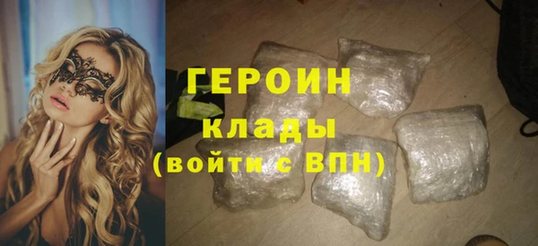 ALPHA-PVP Гусев