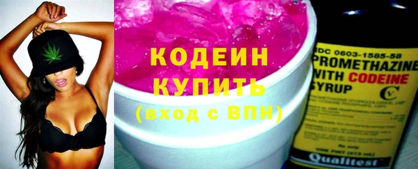 ALPHA-PVP Гусиноозёрск