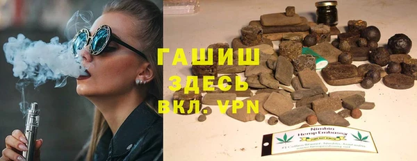 мескалин Гусь-Хрустальный