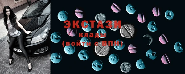 мескалин Гусь-Хрустальный