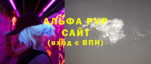 ALPHA-PVP Гусиноозёрск