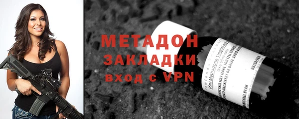 ALPHA-PVP Гусев