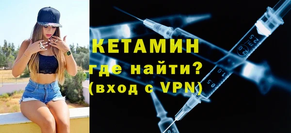 ALPHA-PVP Гусев