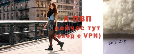 ALPHA-PVP Гусев