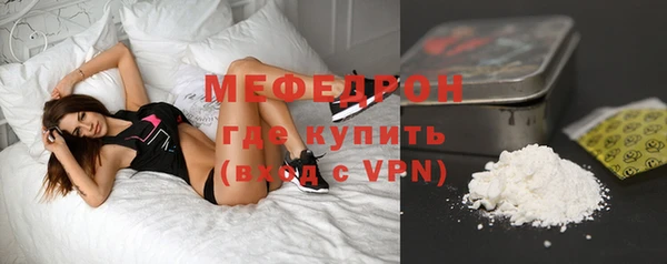 ALPHA-PVP Гусиноозёрск