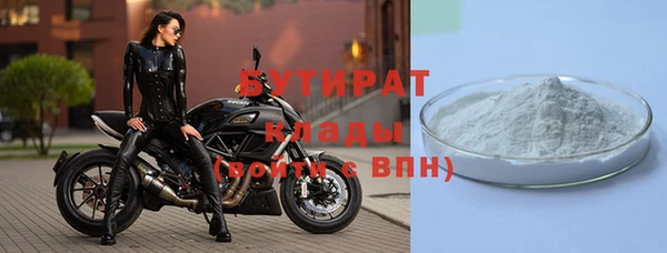 ALPHA-PVP Гусев