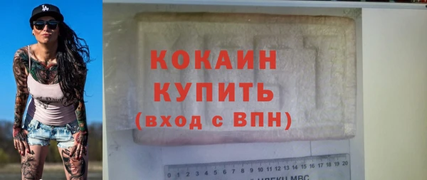 ALPHA-PVP Гусиноозёрск