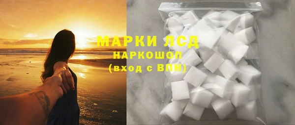 ALPHA-PVP Гусиноозёрск
