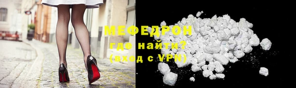ALPHA-PVP Гусиноозёрск