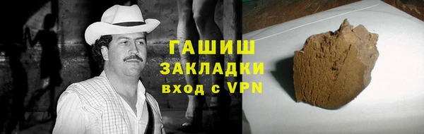 ALPHA-PVP Гусев