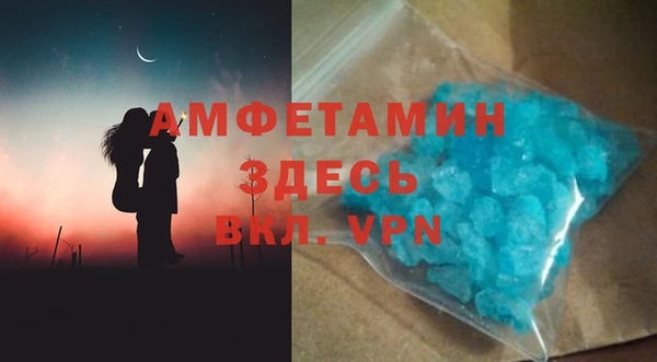 мескалин Гусь-Хрустальный