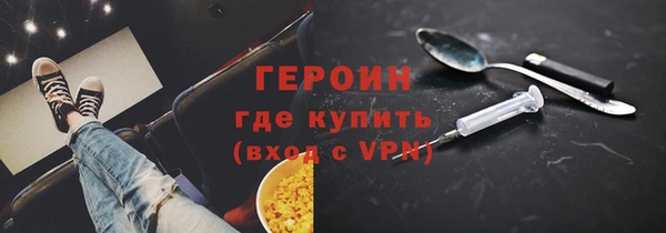 ALPHA-PVP Гусев