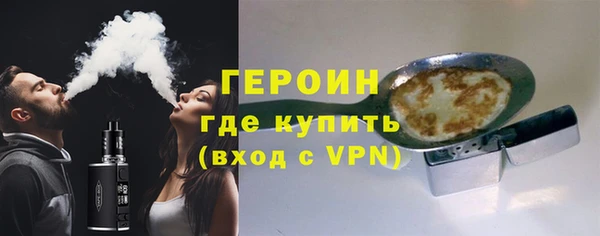 ALPHA-PVP Гусев