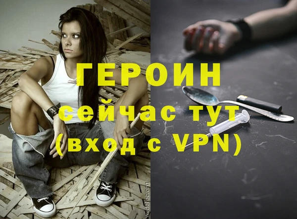мескалин Гусь-Хрустальный