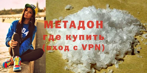 ALPHA-PVP Гусев