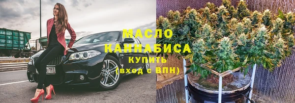 мескалин Гусь-Хрустальный