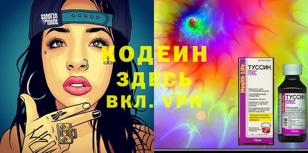 ALPHA-PVP Гусиноозёрск