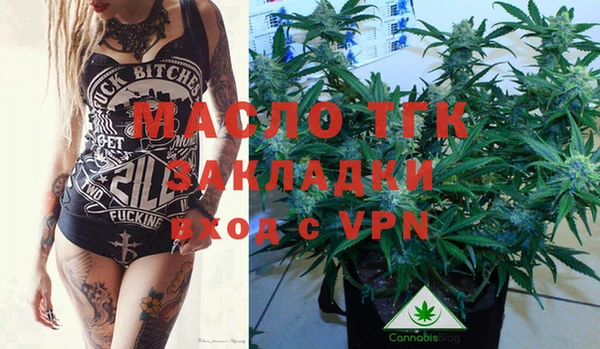 ALPHA-PVP Гусев