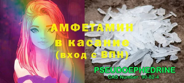 мескалин Гусь-Хрустальный