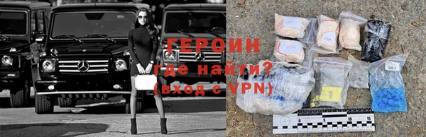 ALPHA-PVP Гусев