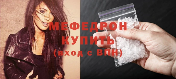ALPHA-PVP Гусиноозёрск