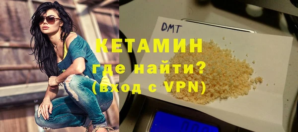 ALPHA-PVP Гусиноозёрск