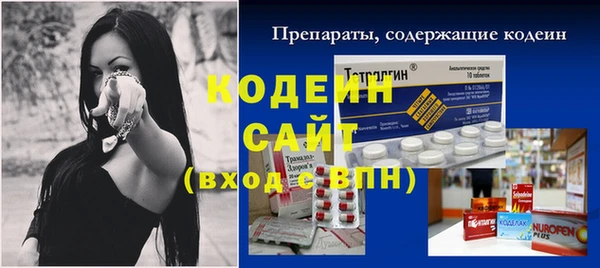 мескалин Гусь-Хрустальный