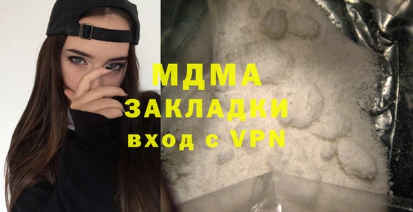 ALPHA-PVP Гусиноозёрск