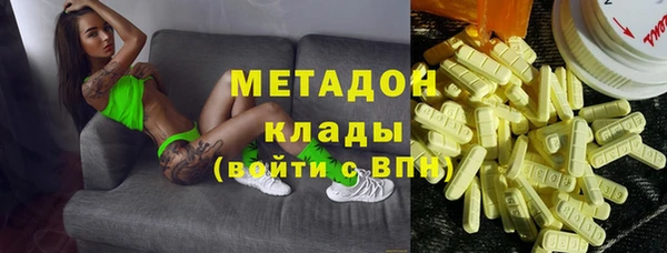 ALPHA-PVP Гусев