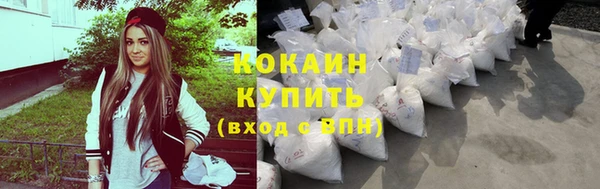 мескалин Гусь-Хрустальный