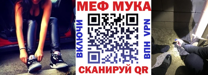 Мефедрон  Хвалынск