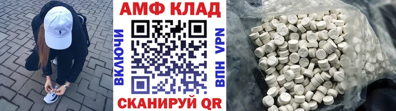 Первитин Декстрометамфетамин 99.9%  Купить закладки  Хвалынск 