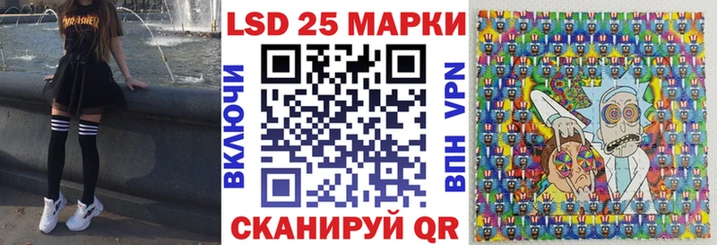 Наркотические марки 1,8мг  Купить  Хвалынск 