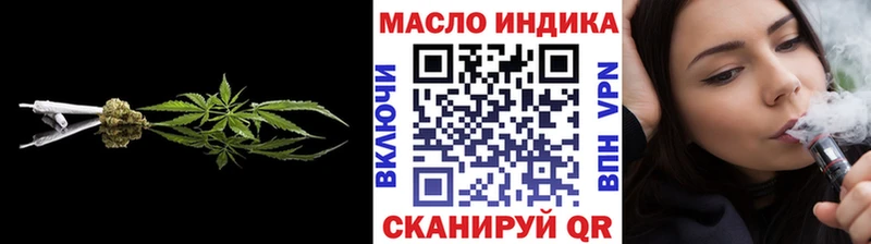 Купить  Хвалынск  ТГК Wax 